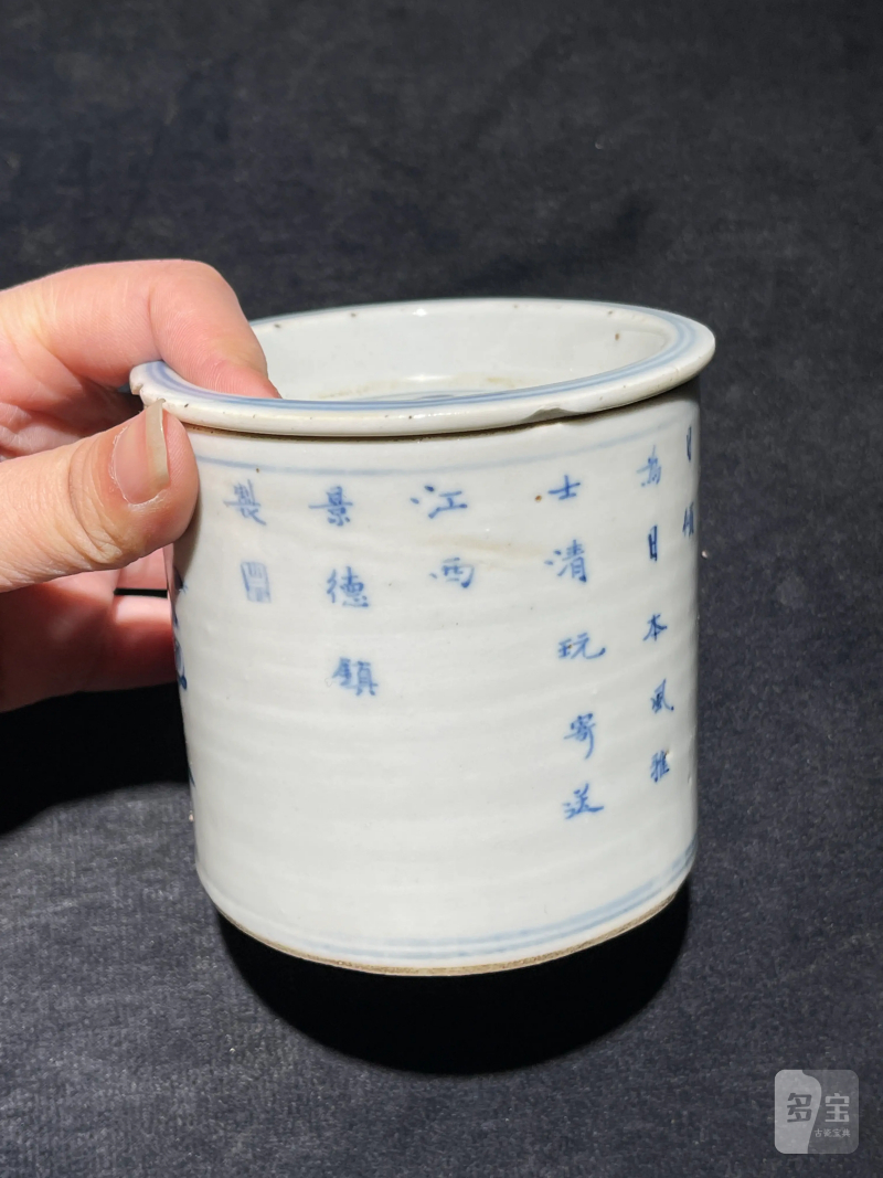 清中期 青花花卉诗文盖缸 - 图3